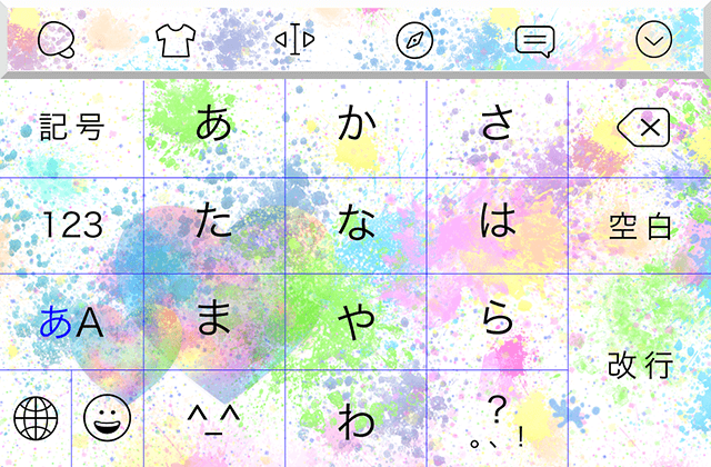 キーボードをお気に入りのデザインに変えちゃおう 今すぐsimejiでチェック