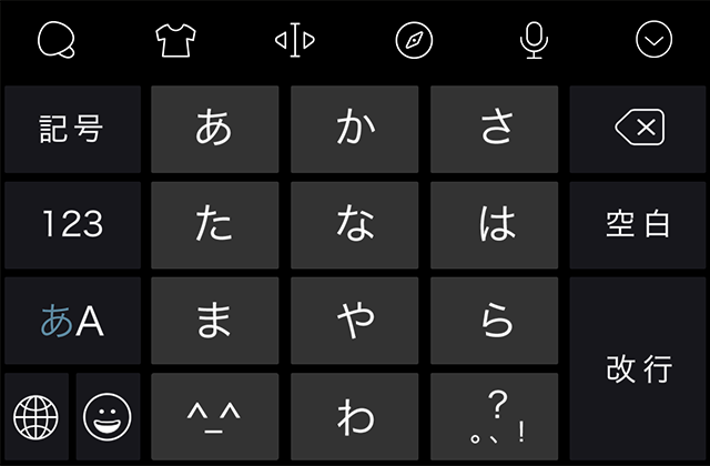 キーボードをお気に入りのデザインに変えちゃおう 今すぐsimejiでチェック