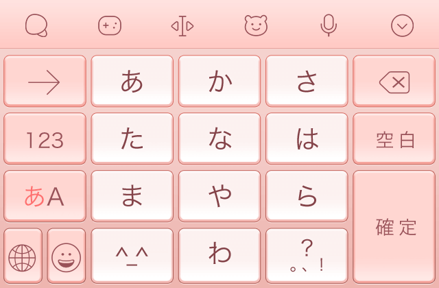 キーボードをお気に入りのデザインに変えちゃおう 今すぐsimejiでチェック