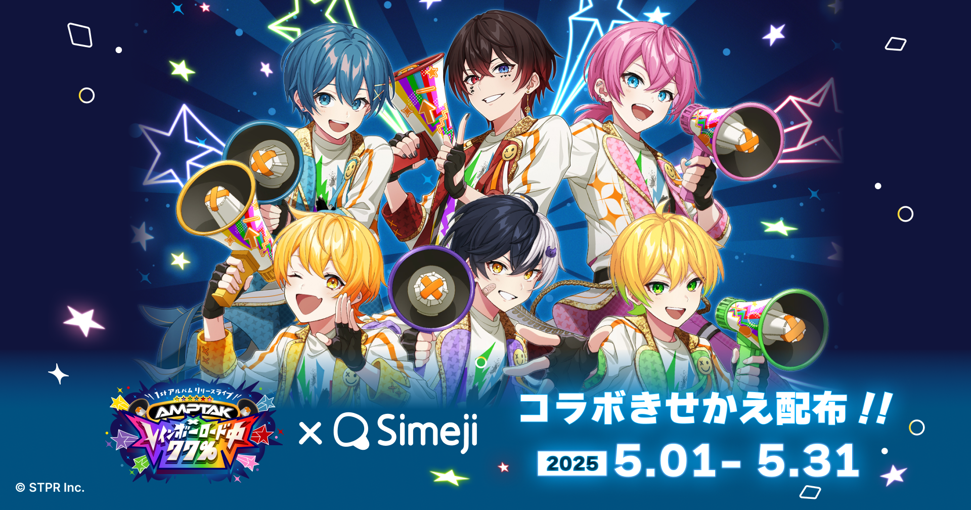 AMPTAKxCOLORS 1stアルバムリリースライブ「AMPTAKxレインボーロード中77％」とコラボキャンペーンを開催！
