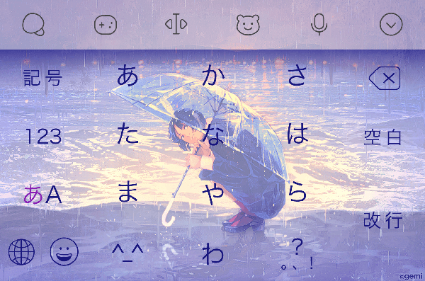 gemi