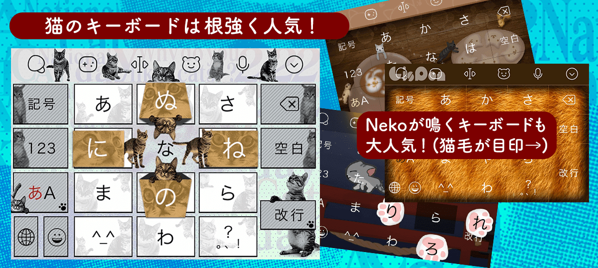 猫のきせかえ
